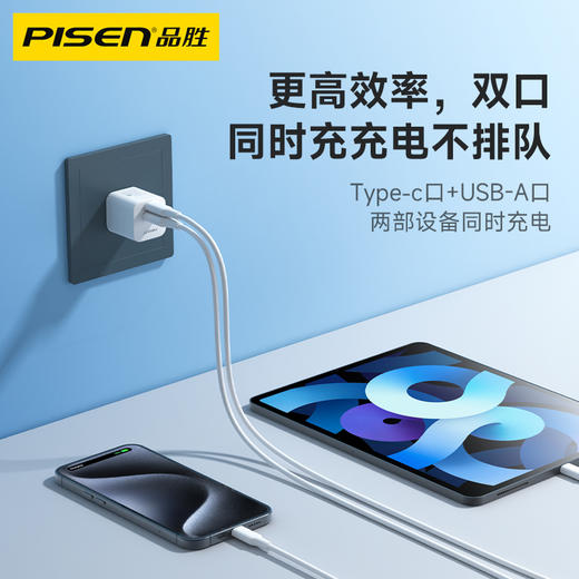 品胜 小冰晶A+C双口PD30W GaN快速充电器USB/Type-C口充电头 商品图2