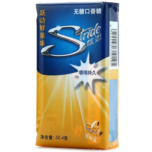 炫迈 无糖口香糖跃动鲜果味 50.4g/盒 商品图0