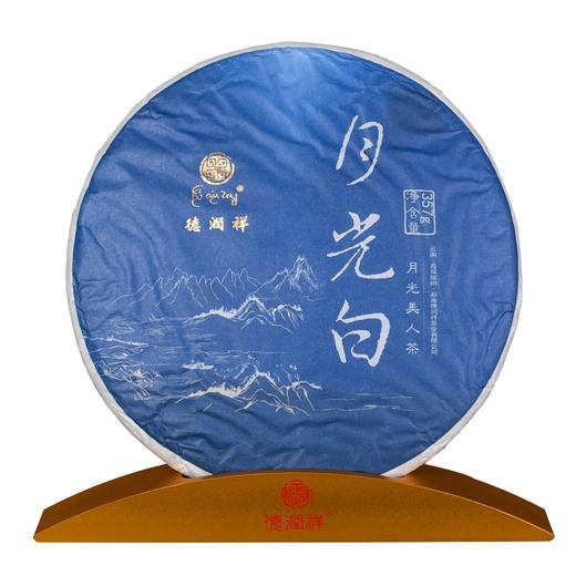 【德润祥】 2019年月光白 精品白茶 300g/饼 商品图0