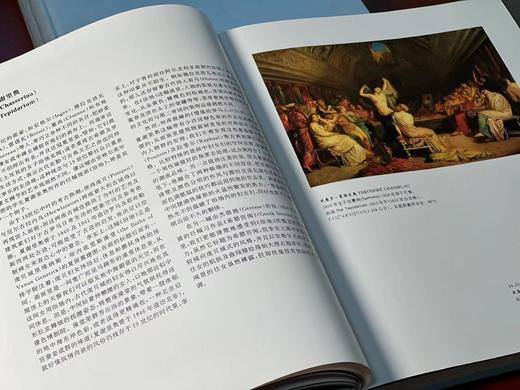 《西方绘画艺术典藏：奥赛美术馆》，布面精装全三册，[法]罗伯.罗森布伦著，台湾阁林图书公司供版，山东美术出版社1996年版，定价1480，售价268元。 商品图5
