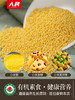 人民 有机黄金苗小米1.25kg 商品缩略图3