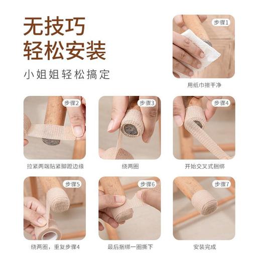 椅子脚垫桌椅脚套静音耐磨防滑垫片沙发板凳子防响贴桌腿垫保护套 商品图4