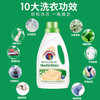 CHANTECLAIR 大公鸡管家液态洗衣皂（白苔香味） 1.5L 花香型持久留香洗衣液 商品缩略图5
