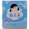 郁美净儿童霜高级40g 商品缩略图0