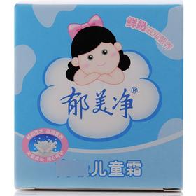 郁美净儿童霜高级40g