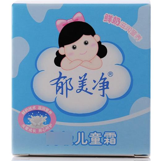 郁美净儿童霜高级40g 商品图0