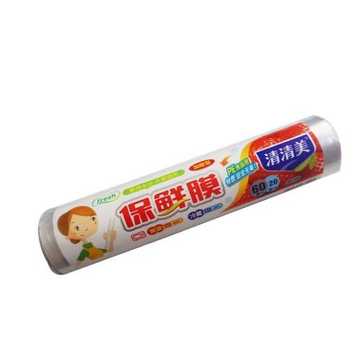 清清美保鲜膜20*60CM 商品图0