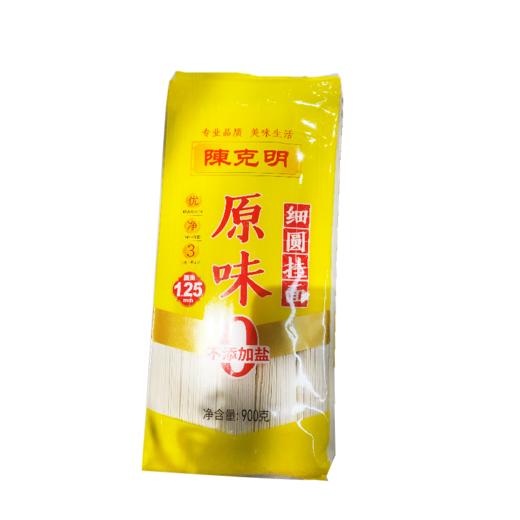 陈克明原味细圆挂面900g（塑） 商品图0