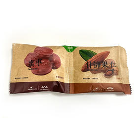 「机上同款」厦航专供蜜枣20g+什锦果仁20g