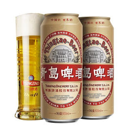 青岛啤酒（TsingTao）国潮罐9.6度 500ml*12听