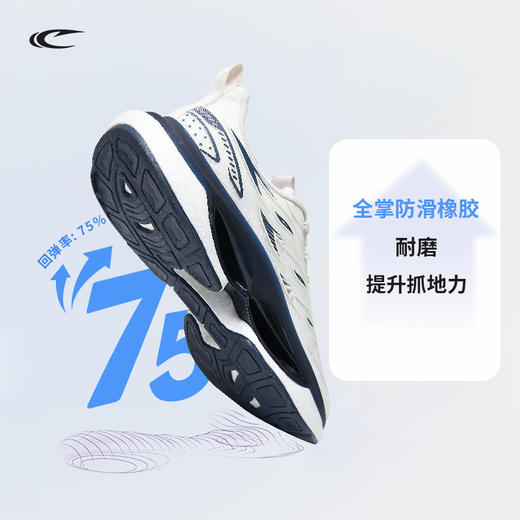 赛琪男士跑步鞋32313A 商品图4