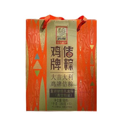 [五禾]呈祥纳佶粽子礼盒1000g 商品图0