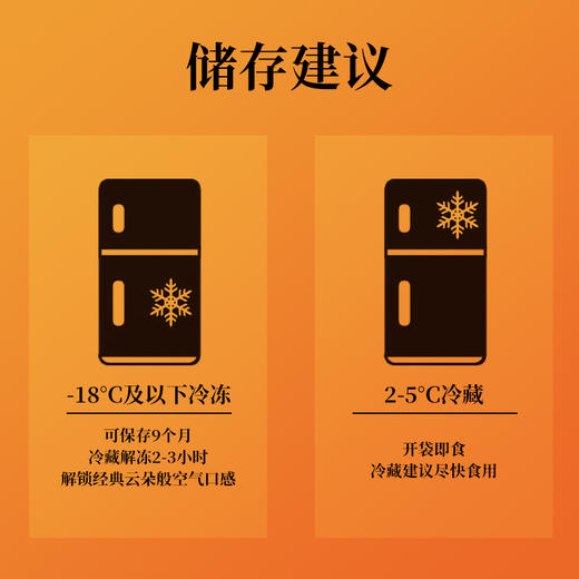 KUMO KUMO 巴斯克蛋糕 香芋/榴莲 150g 商品图3