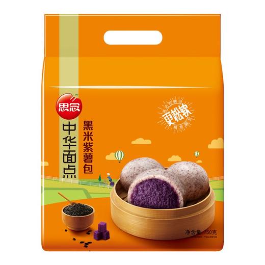思念 紫薯馒头 750g/包 商品图0