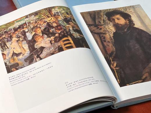 《西方绘画艺术典藏：奥赛美术馆》，布面精装全三册，[法]罗伯.罗森布伦著，台湾阁林图书公司供版，山东美术出版社1996年版，定价1480，售价268元。 商品图9
