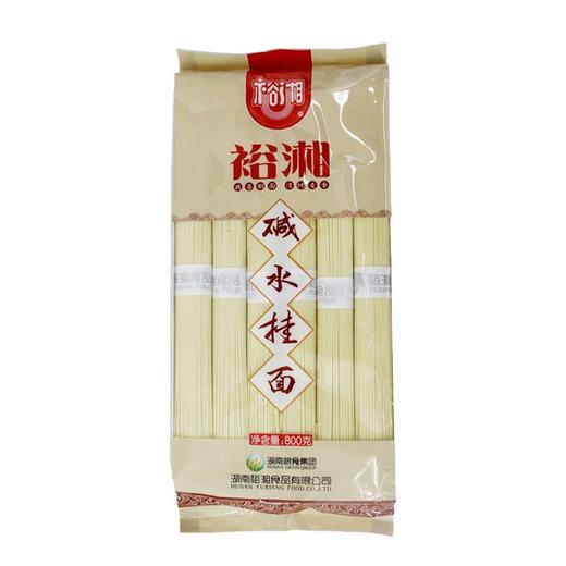 裕湘 碱水面 800g/包 商品图0