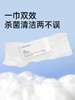 【积分兑换】bebetour婴儿卫生湿巾儿童专用便携装7抽*8包 1提 商品缩略图2