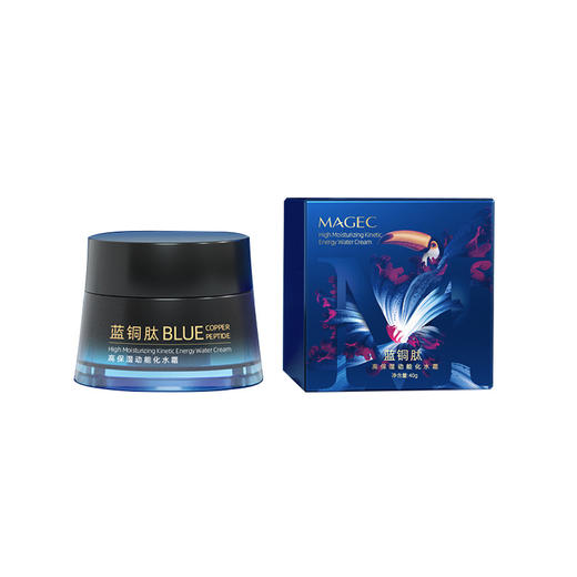秋冬季【蓝铜肽爆水面霜】深度滋润补水女保湿霜 小蓝罐胶原蛋白面霜 商品图4