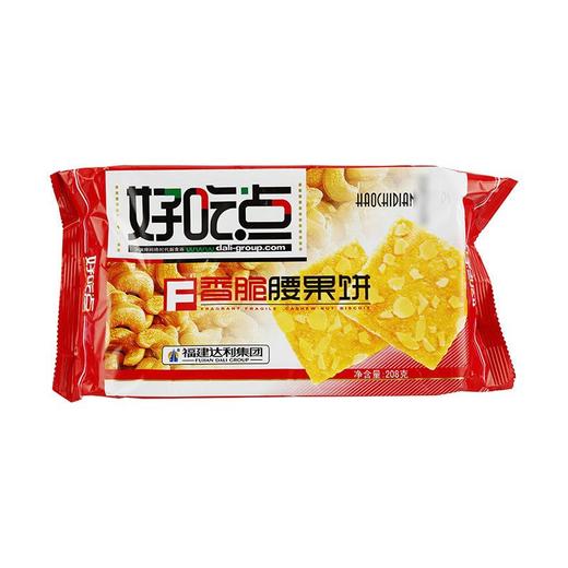 达利园 好吃点香脆腰果饼 208g/包 商品图0