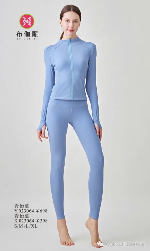 布伽妮2023秋冬新品外套 上衣Y023064 / 裤子K023064 商品图1