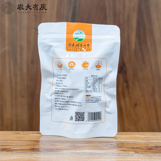 （绿糖心）冻干哈密瓜 商品图6