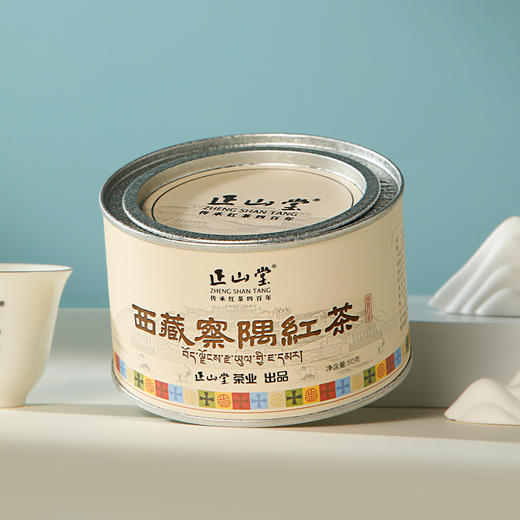 正山堂茶业 西藏察隅红茶 特级红茶茶叶骏眉工艺罐装50g 商品图2