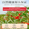 云朵有机枸杞250g（16-18独立小包） 商品缩略图7