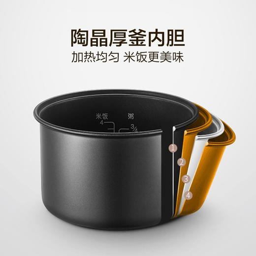 苏泊尔（SUPOR）ZMD安心系列 SF16YA22 电饭煲 1.6L机械电饭煲 奶茶色 商品图2
