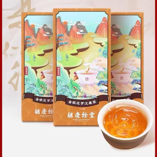 胡庆余堂 金银花罗汉果茶 商品图1