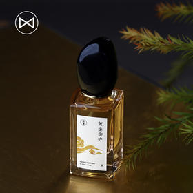 晶製黄金御守香水30ml纯植物中性香水