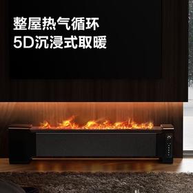 艾美特AIRMATE仿真火焰石墨烯踢脚线取暖器暖风机家用电暖器电暖气片 浴室防水防烫加湿烤火炉移动地暖 AIR6