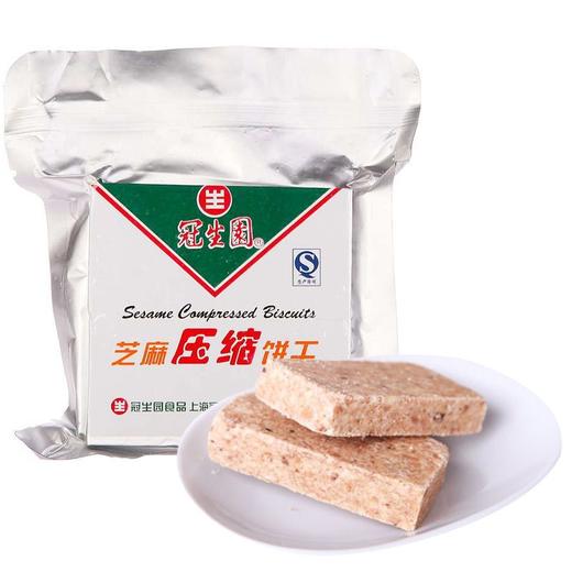 冠生园 芝麻压缩饼干 118g/包 商品图0