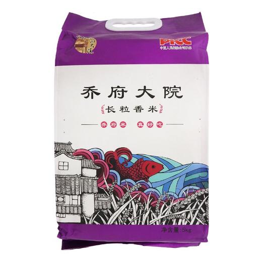 乔府大院 长粒香米 5kg/袋 商品图0