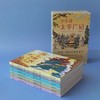 少年读太平广记（精美插图版）全6册 商品缩略图11