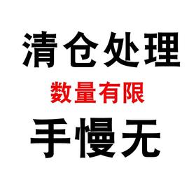 特价 清仓蛋糕装饰摆件玩具摆件装饰配件