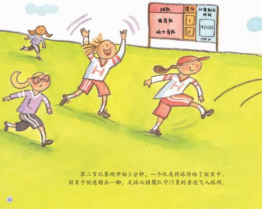 “洛克数学启蒙”系列（全40册）10册/辑【每辑搭配3本洛克数学启蒙·练习册】 商品图14