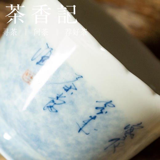 茶香记 寒夜诗词青花品杯花边杯60ml古典清雅青花手书灵动秀茶杯 商品图2