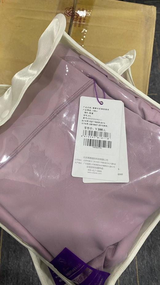 裸感双面瑜伽套装（限时秒杀） 商品图3