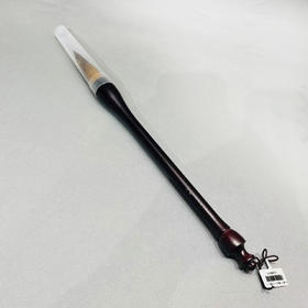 黑檀狼毫斗笔
