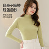 CARTELO/卡帝乐鳄鱼微米绒加绒长袖纯色保暖百搭打底衫 商品缩略图4