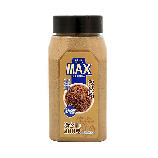 盒马 MAX 孜然粉 200g 商品图0