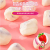 臻邦-草莓奶贝  90g/袋 商品缩略图5