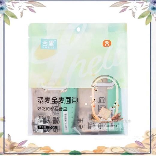 舌里 藜麦全麦面包 200g/袋 商品图0