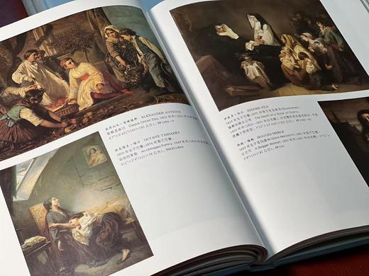 《西方绘画艺术典藏：奥赛美术馆》，布面精装全三册，[法]罗伯.罗森布伦著，台湾阁林图书公司供版，山东美术出版社1996年版，定价1480，售价268元。 商品图6