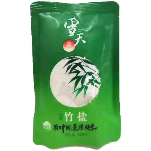 雪天竹盐228g 商品图0