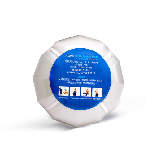 【天天向上同款】自动焰感灭火装置灭火宝 商品图5