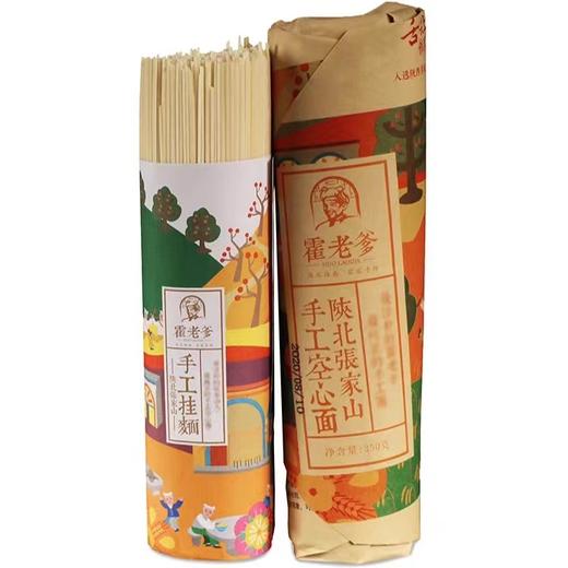 霍老爹陕北张家山手工挂面 商品图0