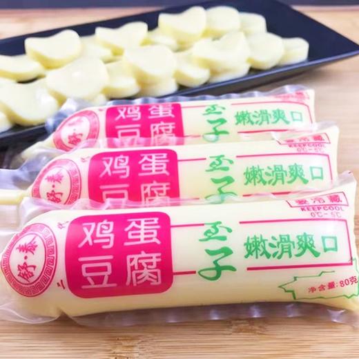 舒泰 鸡蛋豆腐 80g/支 商品图4