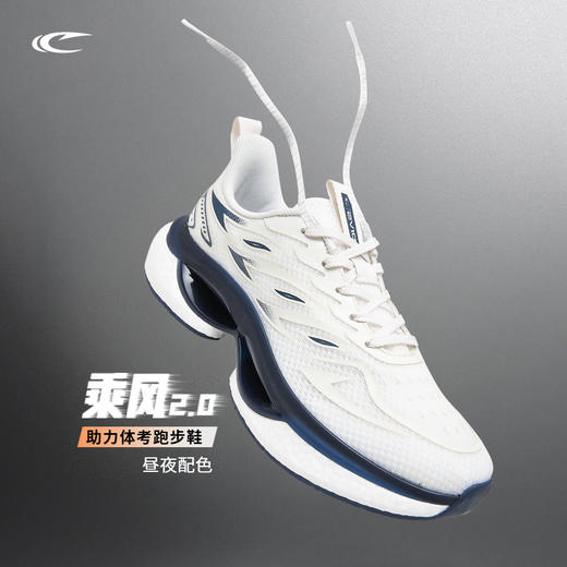 赛琪男士跑步鞋32313A 商品图2