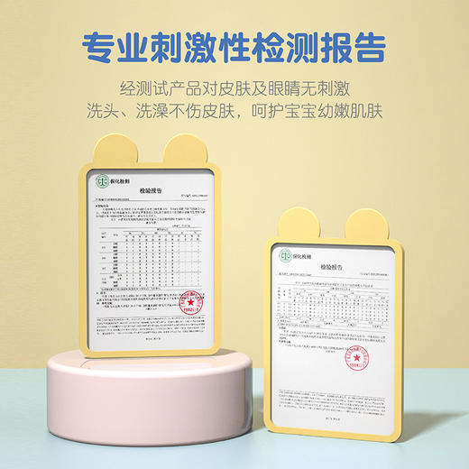 小猪佩奇氨基酸型泡泡洗发水510ml 商品图3